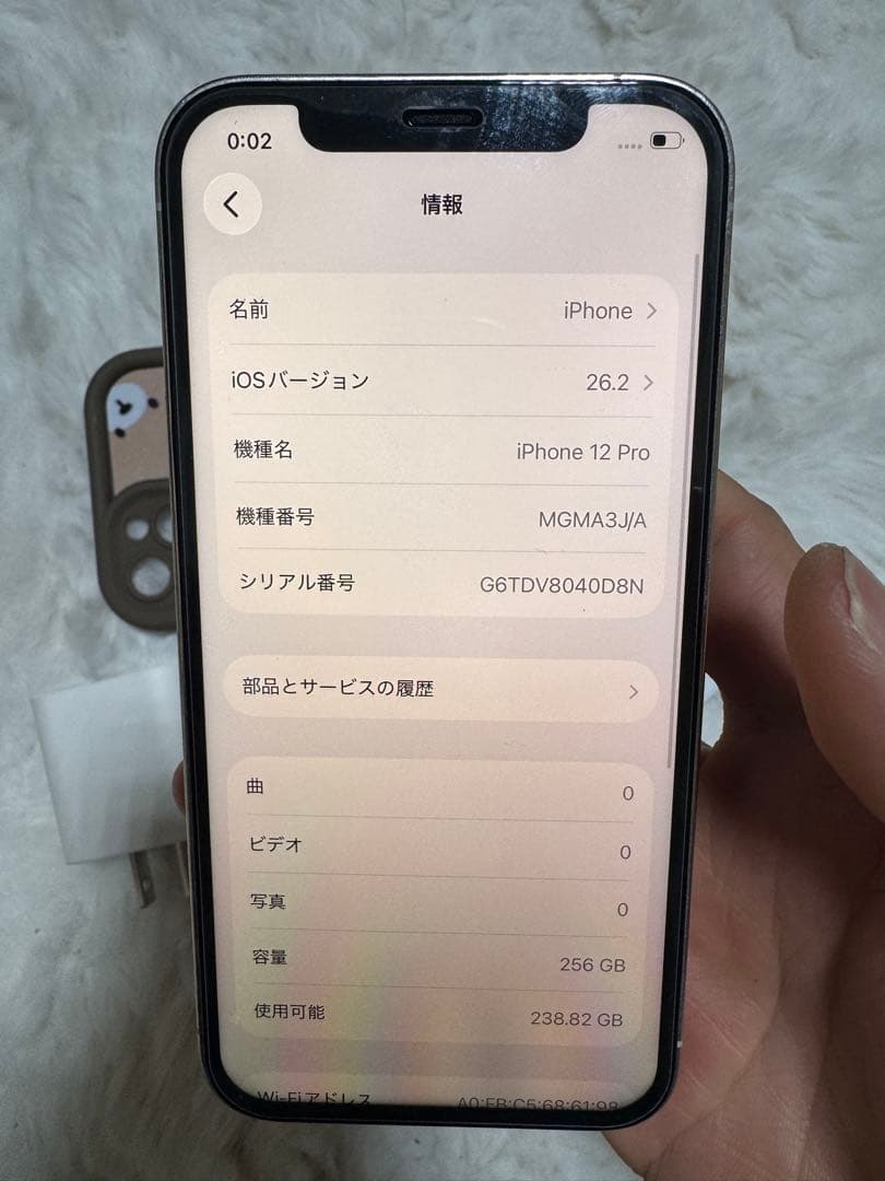 iPhone 12 pro Simフリー 256GB