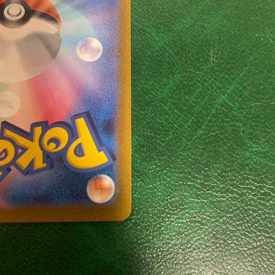 ピカチュウar vstarユニバース