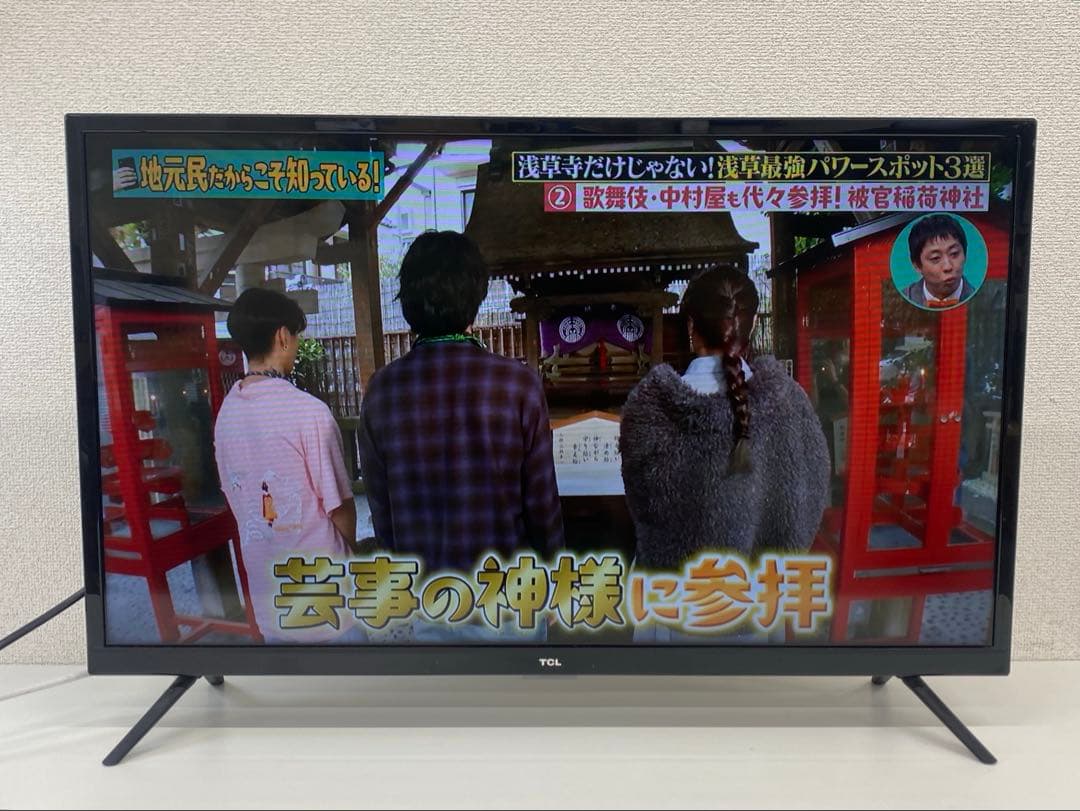 TCL ティーシーエル 液晶テレビ 32型 32S515 2021年製