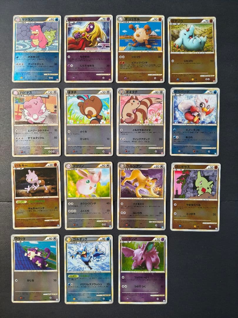 ポケモンカード レジェンド ミラー 15枚 まとめ売り