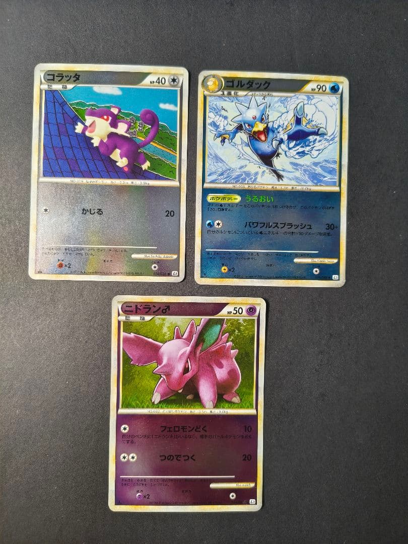 ポケモンカード レジェンド ミラー 15枚 まとめ売り