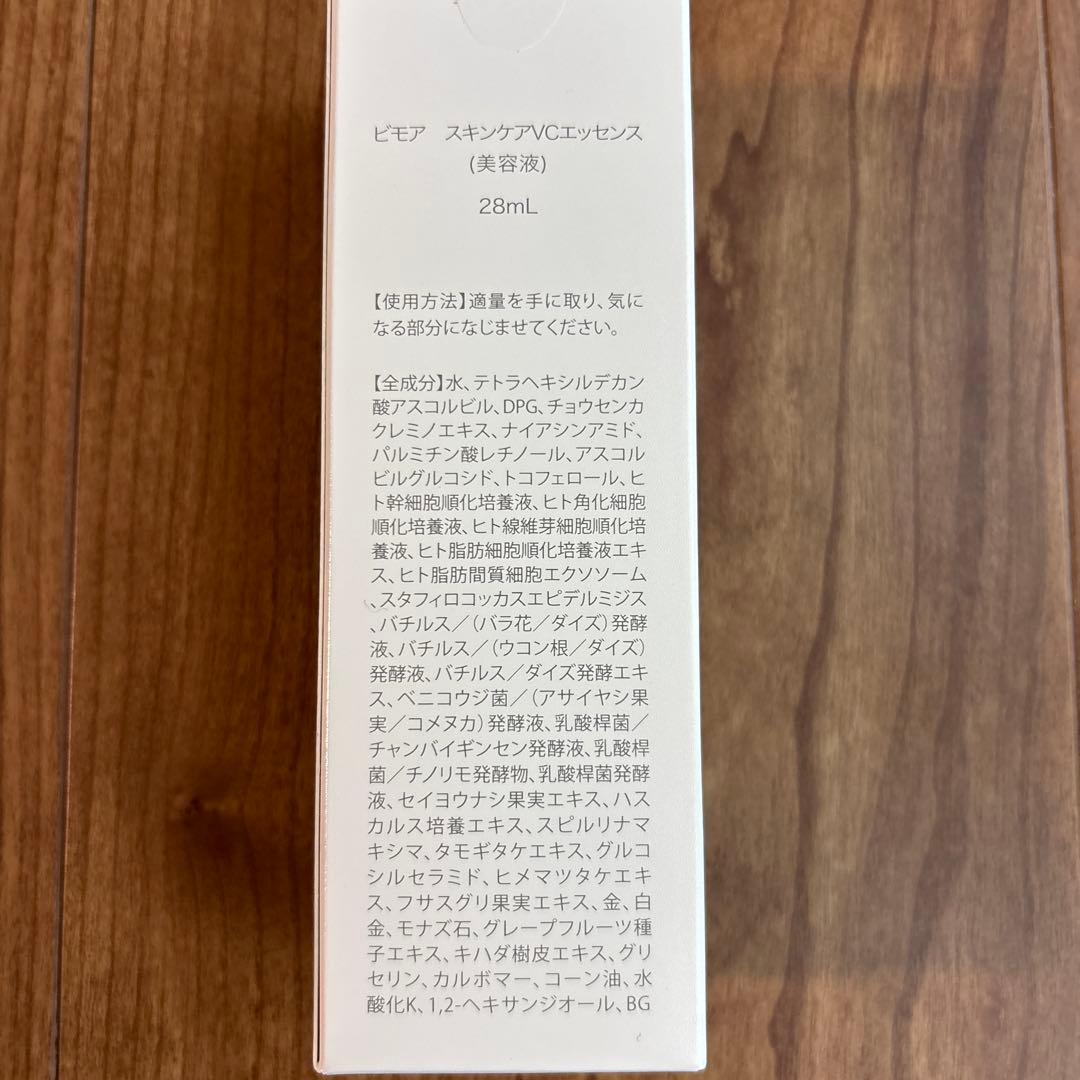 美容液 BIMORE Skin Care VC Essence 28ml