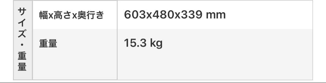 【半年使用】ダイニチ 石油ファンヒーター FW-72DX5 木造19畳