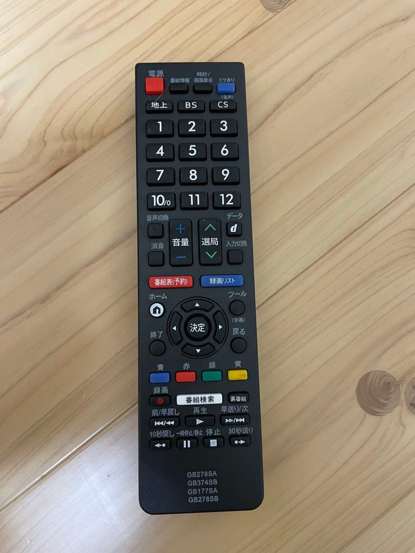 ノ*ベ様 SHARP 19インチ液晶テレビ 2T-C19AD