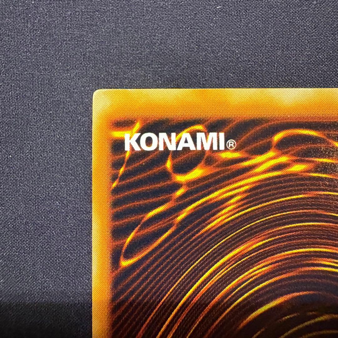 ち*ち様 【準美品】青眼の究極竜　レリーフ SDX-001