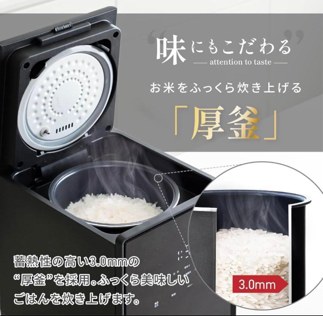 YJS-CM102 ブラックキューブ型炊飯器