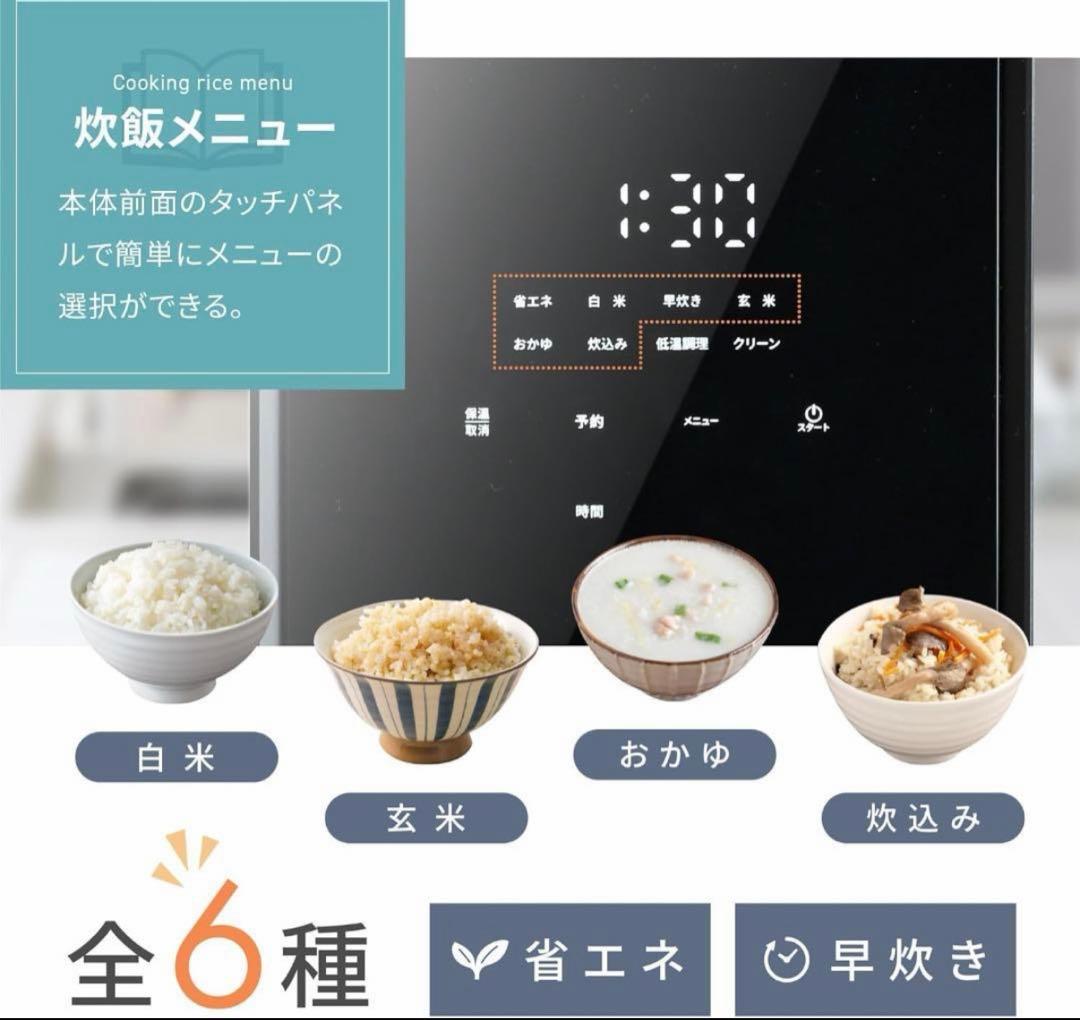 YJS-CM102 ブラックキューブ型炊飯器