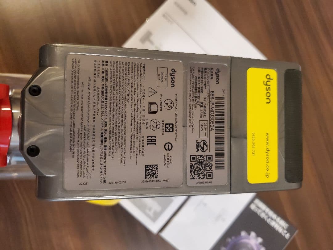 ダイソン v11 fluffy SV14FF 【ジャンク品】【美品】