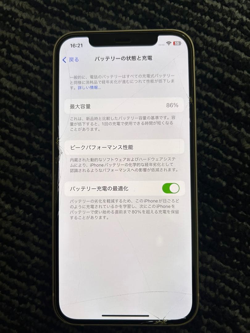 Apple iPhone 12 ホワイト 本体　64gb SIMフリー