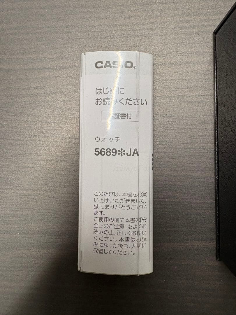 ジーショックG-SHOCK GA-B2100-1A1JF メンズ ブラック