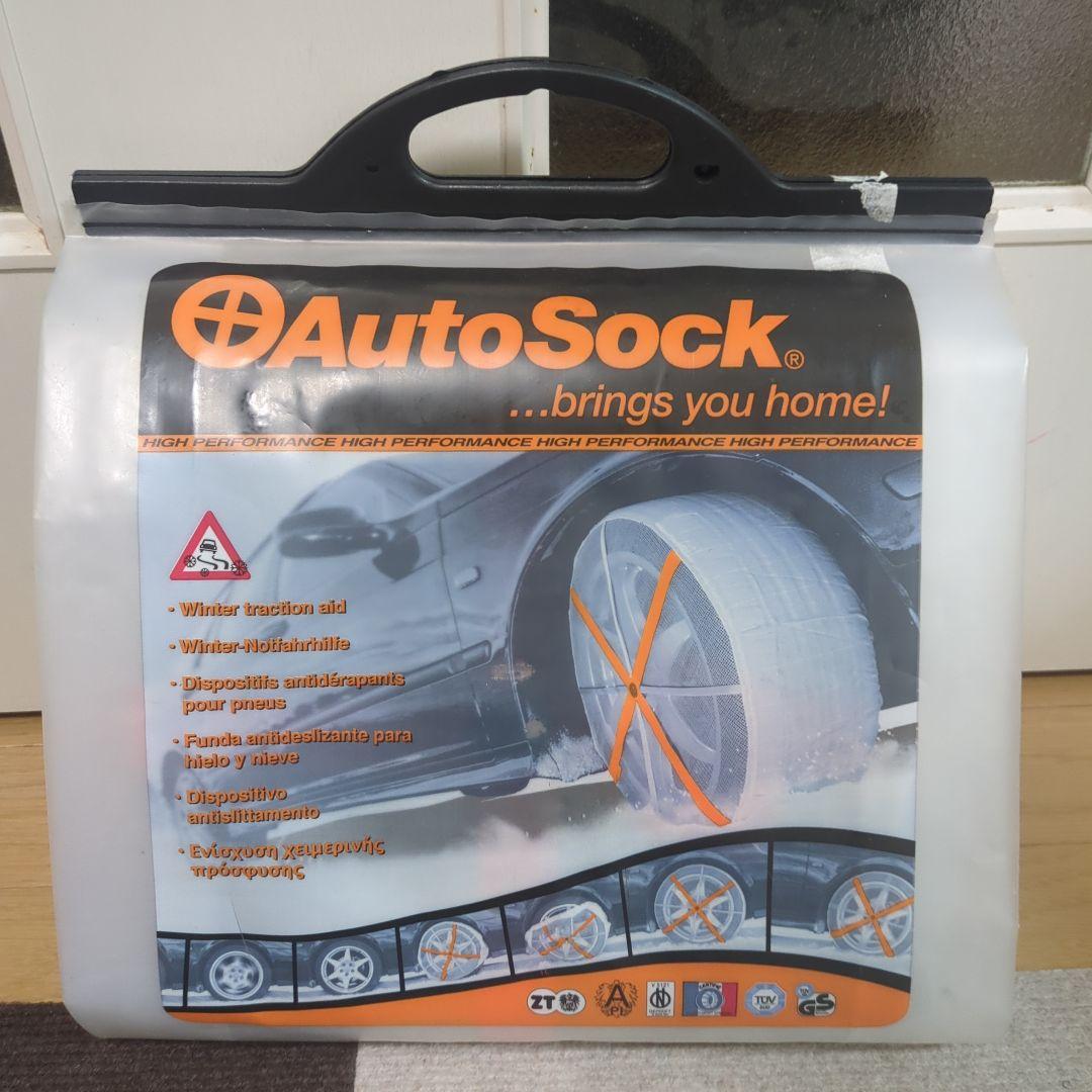 AutoSock 冬用タイヤ用アクセサリー 695