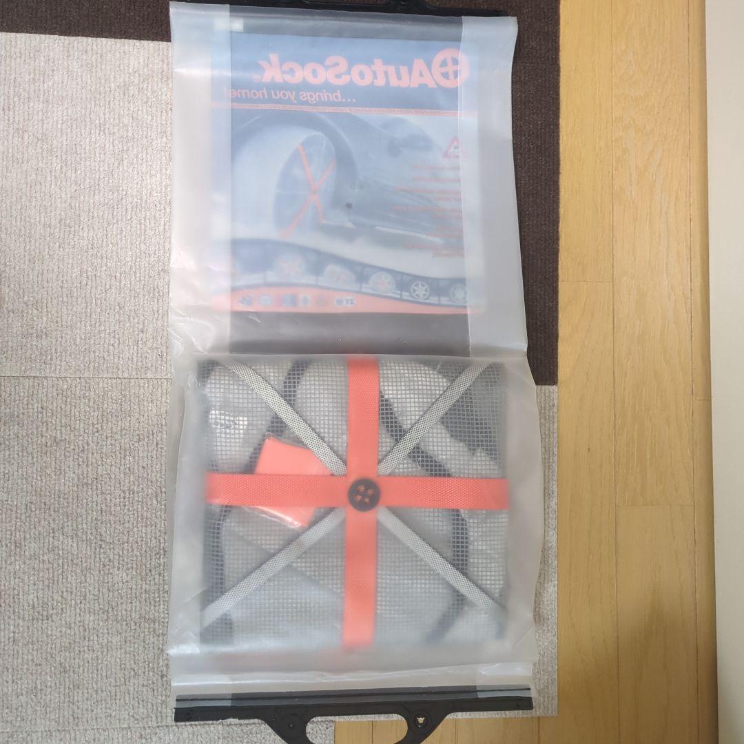 AutoSock 冬用タイヤ用アクセサリー 695