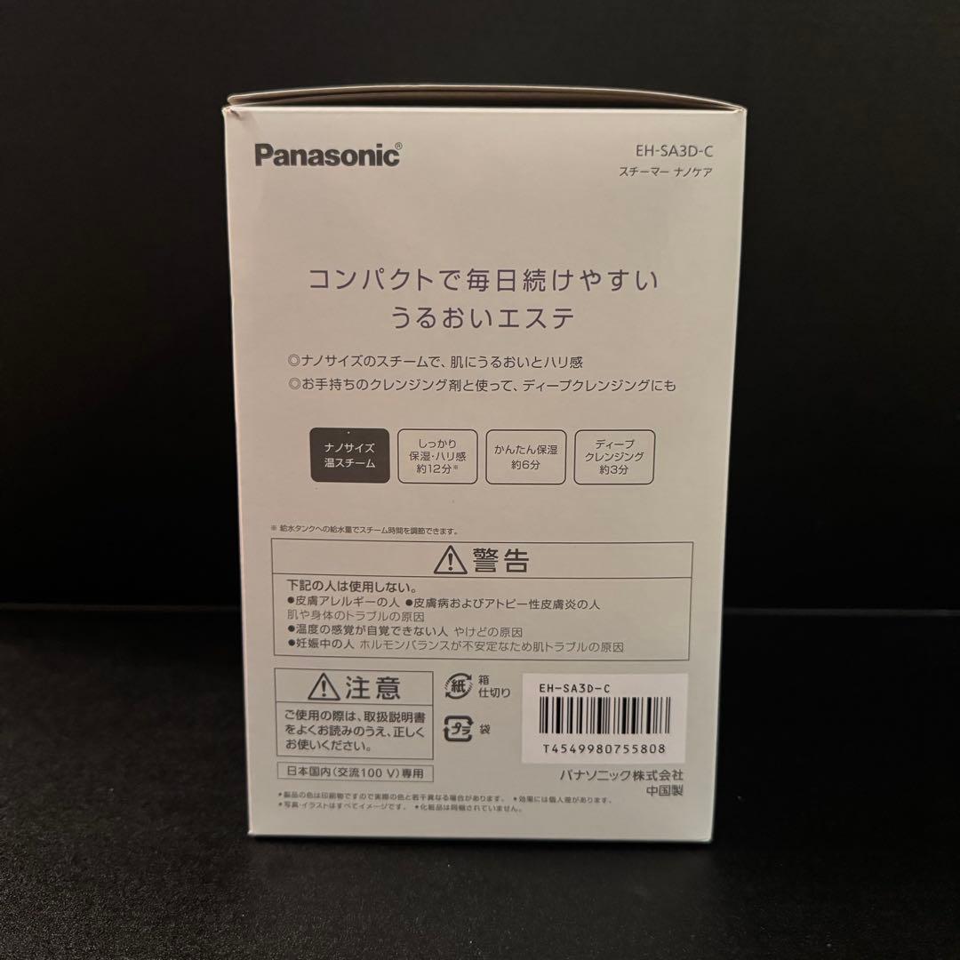 新品未使用 ナノケア フェイススチーマー EH-SA3D-C