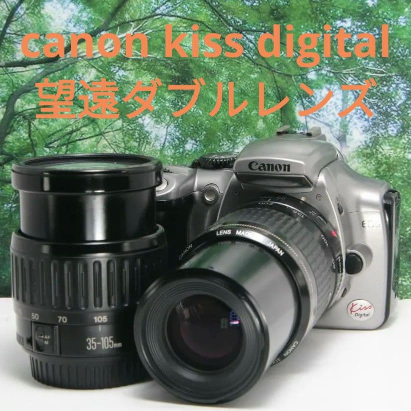 ❤スマホに転送OK♪canon kiss digital☆望遠ダブルレンズ❤