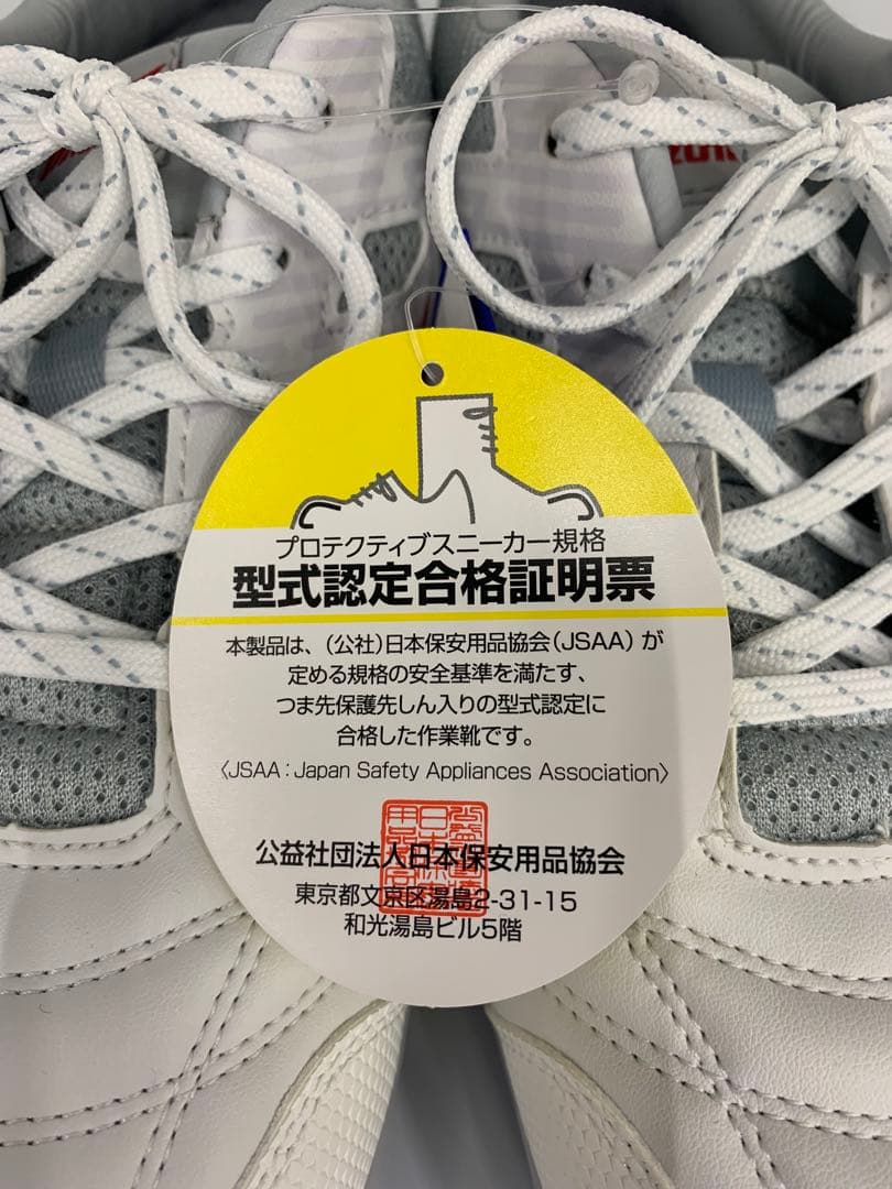 k*i様 ミズノ 安全靴 26.0cm ホワイト