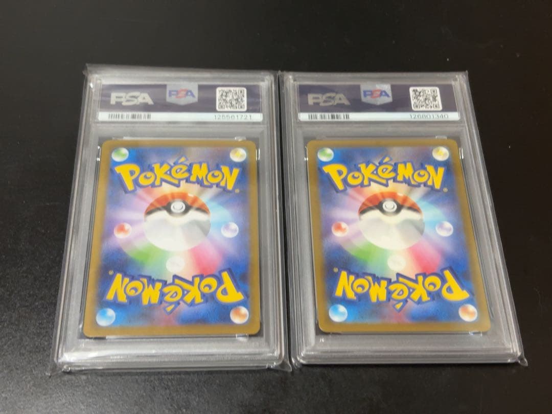 ポケモンカードPSA10 2枚　ハーデリア　テツノイバラ