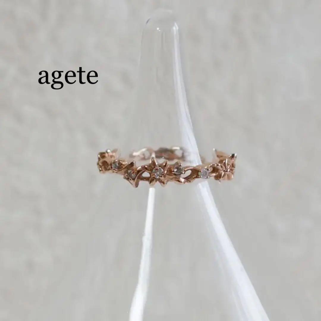 美品★アガットK10 0.05ct フラワー透かしリング★13号★エテ★アーカー