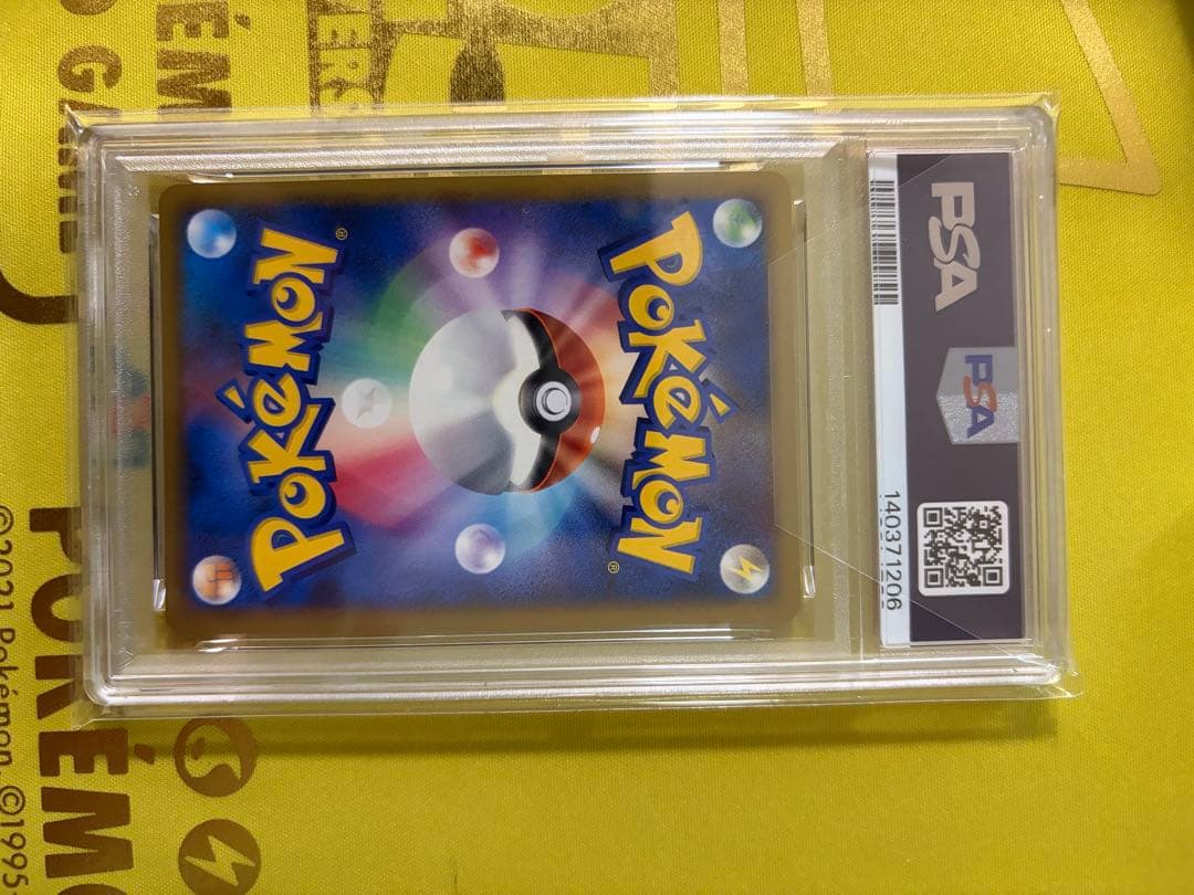 PSA9 ピカチュウ lv.10 映画公開記念プレミアムシート 003/009