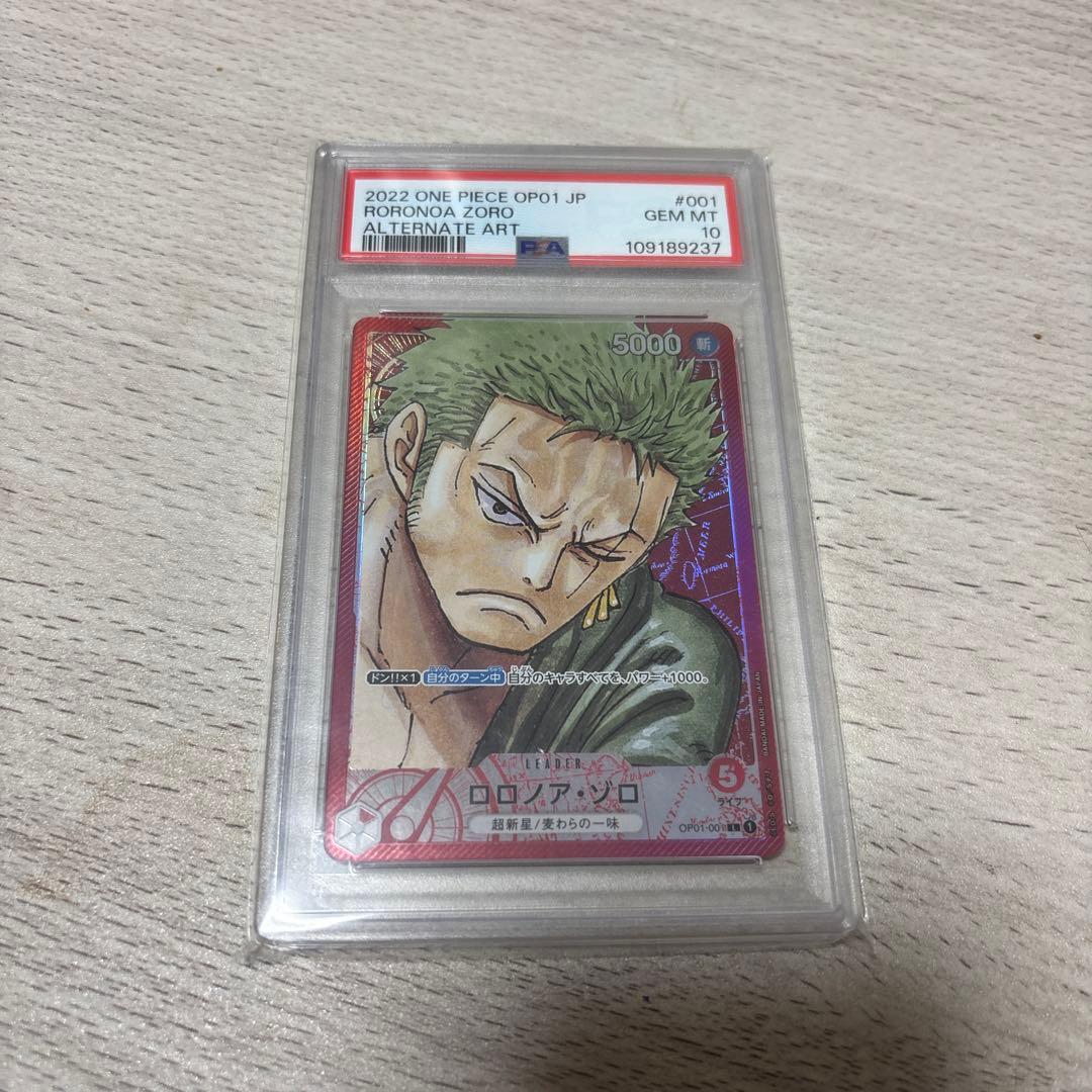 ロロノア・ゾロ L リーダーパラレル(リーパラ) OP01-001 PSA