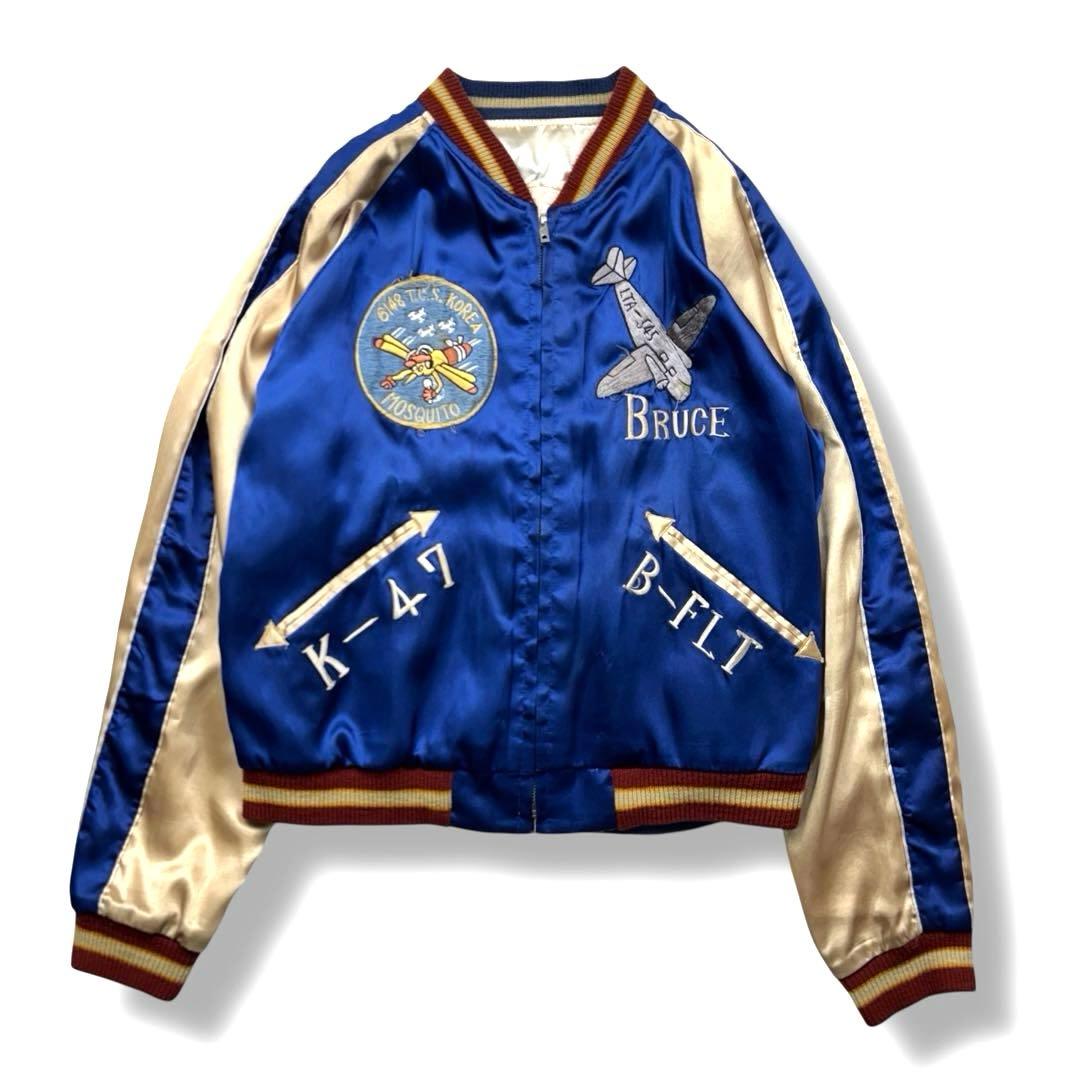 テーラー東洋 スカジャン スーベニア　ジャケットリバーシブル M 白虎 × 鳳凰