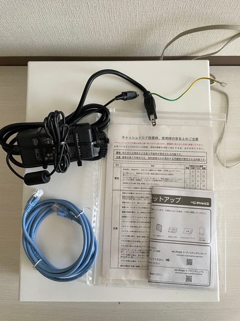 スター精密レシートプリンター mc-Print3 キャッシュドロア　セット