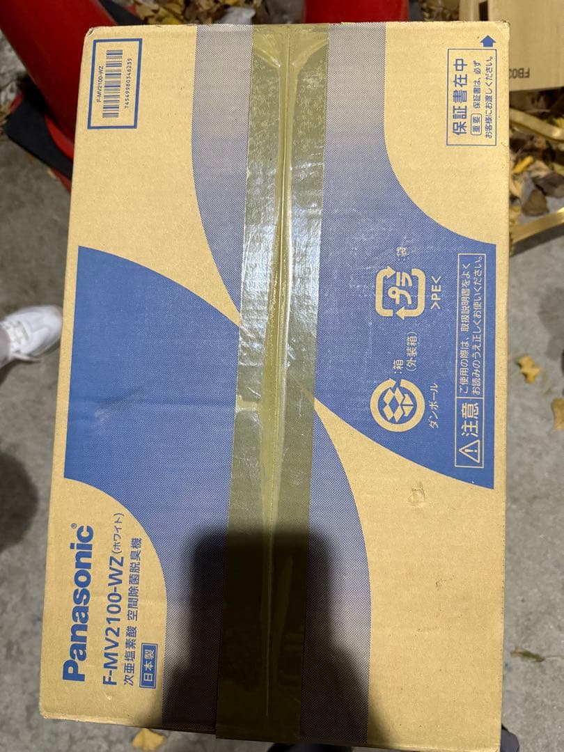 【未開封】Panasonic F-MV2100-WZ ジアイーノ