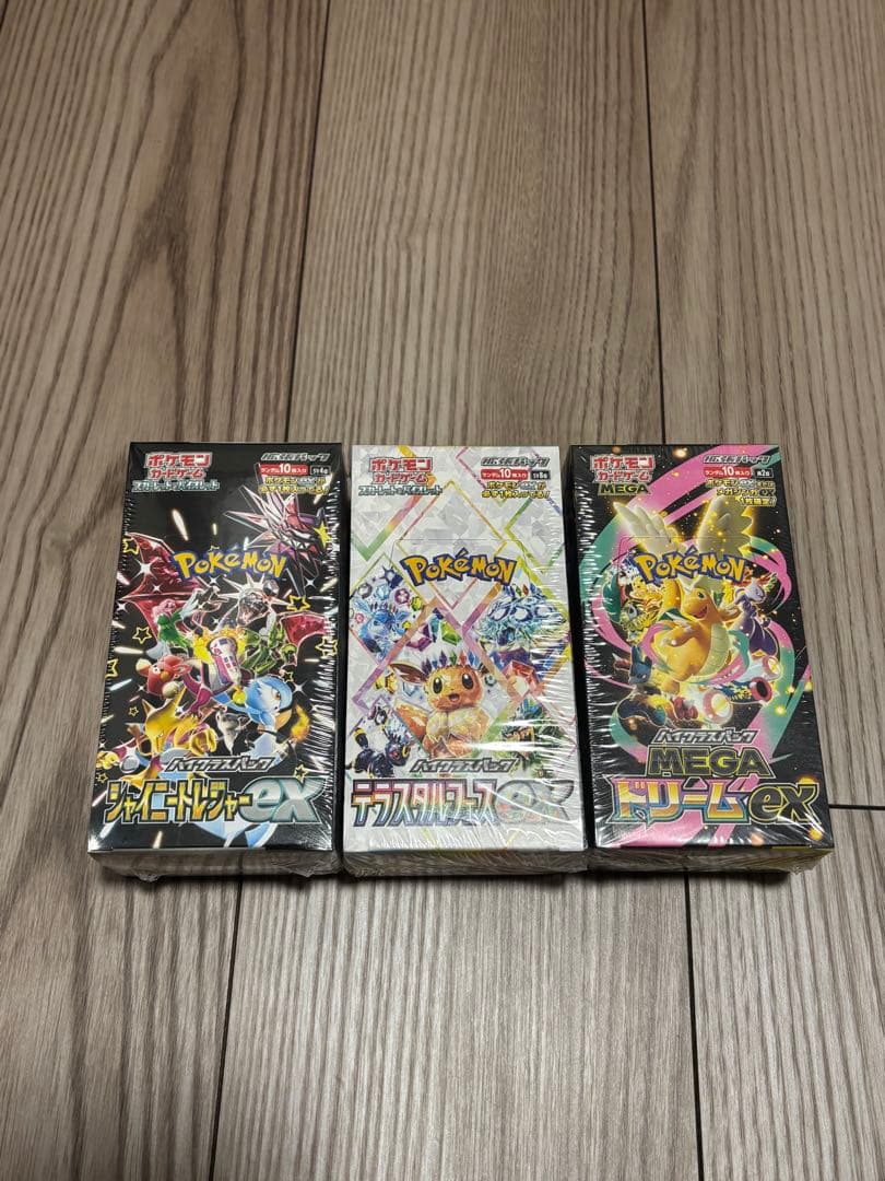 【まとめ売り】 ポケモンカード シュリンク付き 未開封 BOX