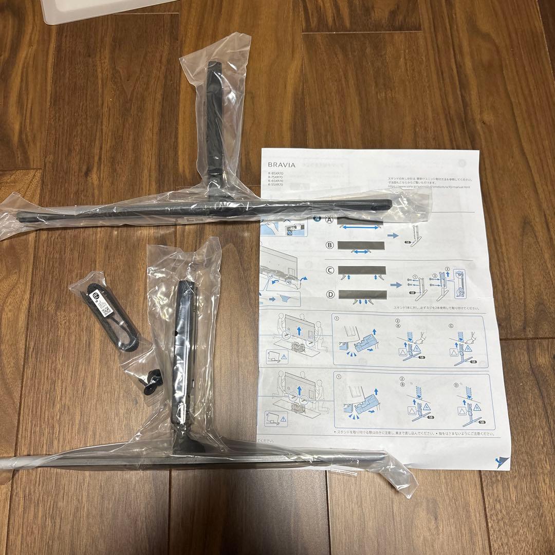 SONY BRAVIA テレビ スタンド 純正品　BRAVIA K-75XR70