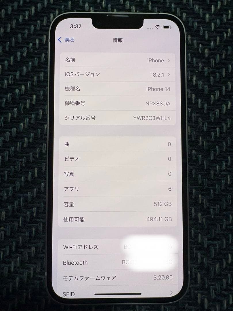 iPhone14 パープル 512GB 新品　本体特価★ピン　ケーブル付き♪