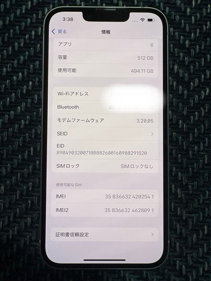 iPhone14 パープル 512GB 新品　本体特価★ピン　ケーブル付き♪