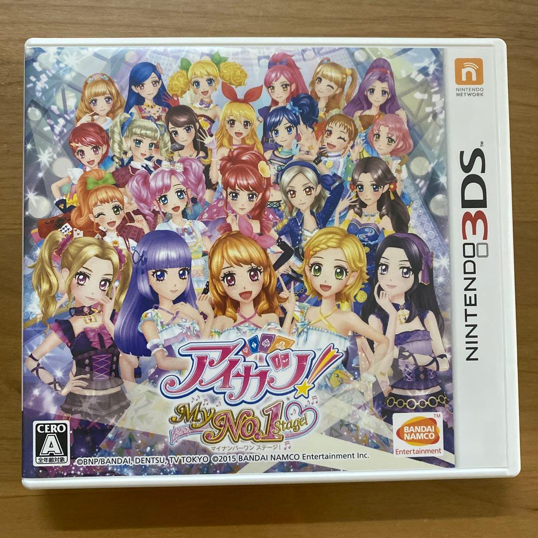 アイカツ！　My No.1stage！　ニンテンドー3DS