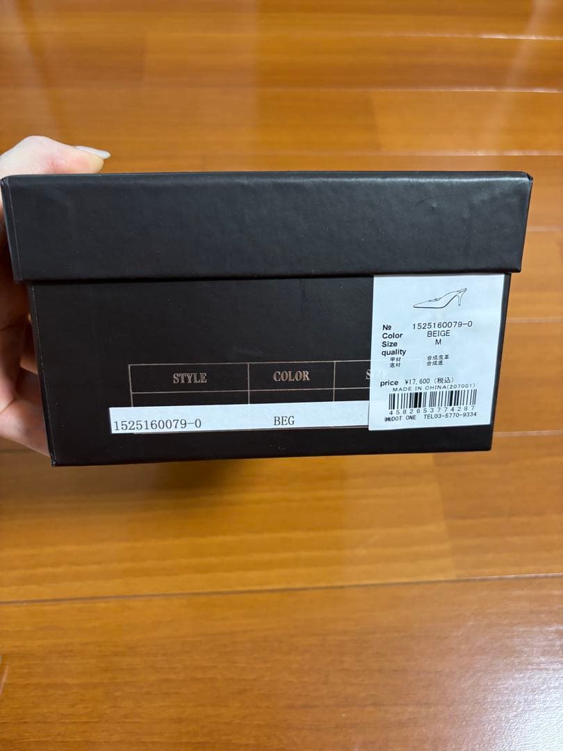 ⭐︎新品⭐︎アニュアンス　ポインテッドミュール　ベージュ　M