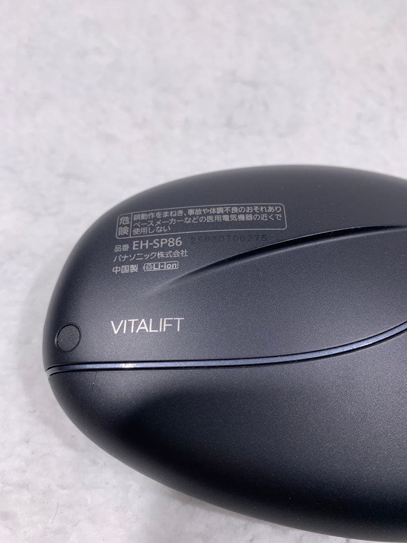 ※上位モデル※ パナソニック バイタリフト かっさ（本体セット）♭2