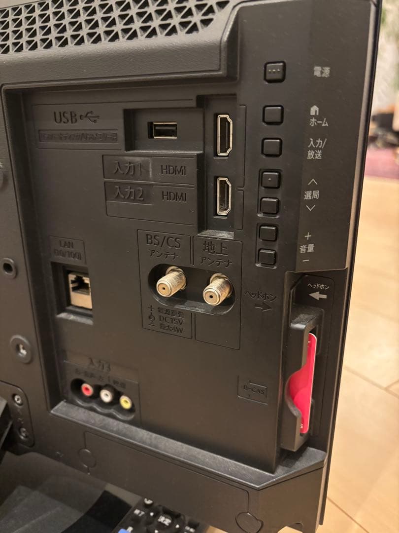 SHARP AQUOS 2T-C19AD 2020年製　テレビ