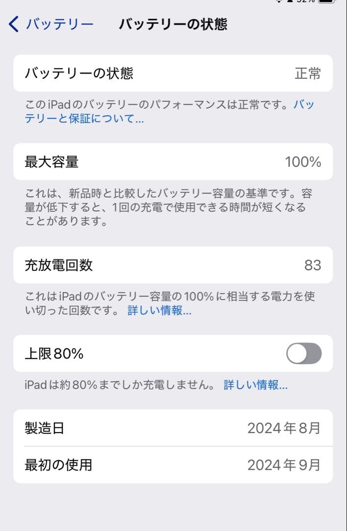 iPad Air6 11inch M2 Wi-Fi ２５６GB　純正フォリオ付き