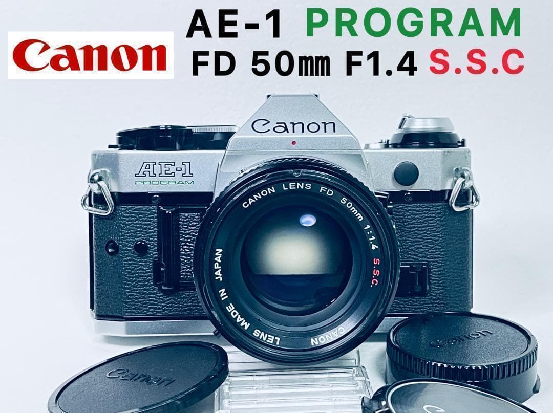 美品！Canon AE-1 PROGRAM 一眼レフカメラ FDレンズ付