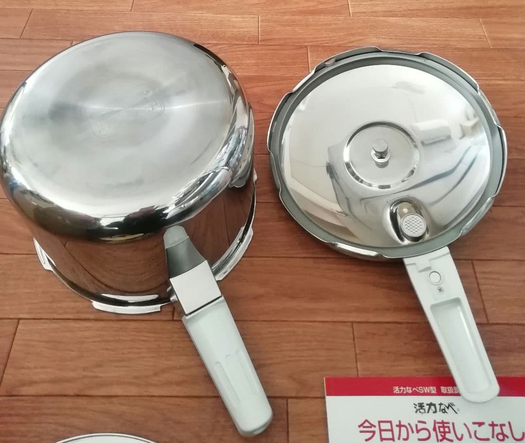 アサヒ軽金属　活力鍋　5.5L　L　SW　IH　ガス　一升炊き　蒸し器　ガラス蓋