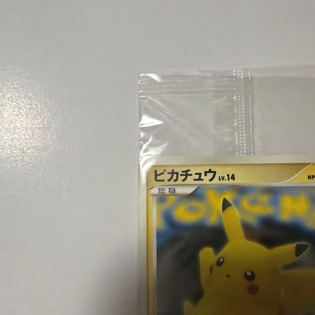 ピカチュウ PROMO DPプロモーションカード 100/DP-P おかいもの