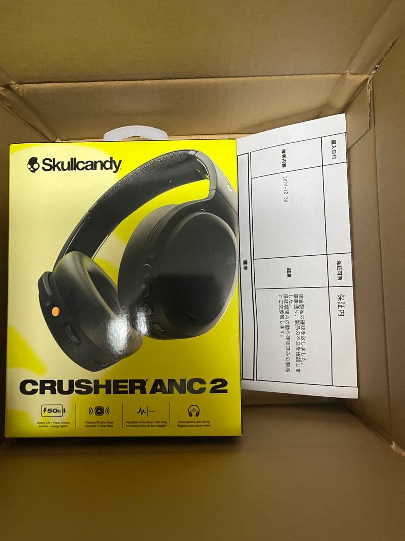 【新品】Skullcandy Crusher ANC 2 ブラック