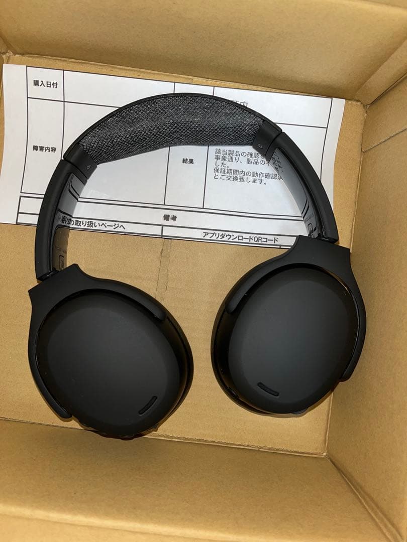 【新品】Skullcandy Crusher ANC 2 ブラック