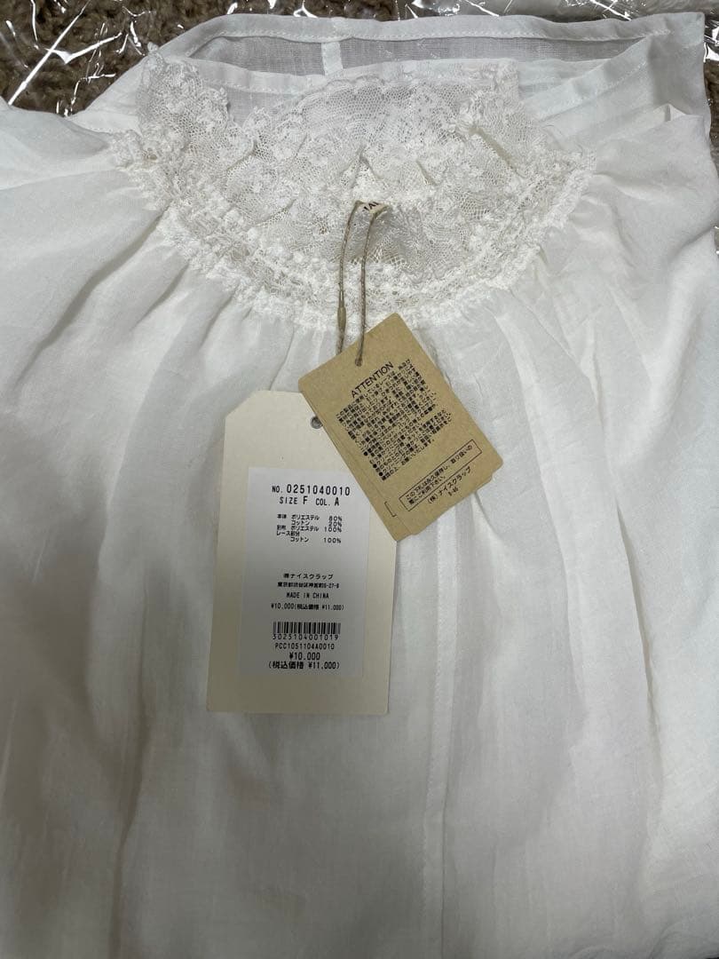 [新品タグ付き] PUAL CE CIN 襟袖レースプチハイネックブラウス