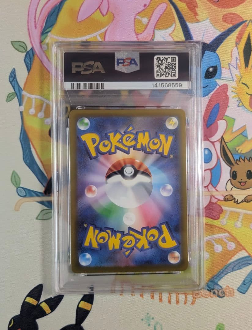 【PSA10】カナリィ SR MEGAドリームex 219