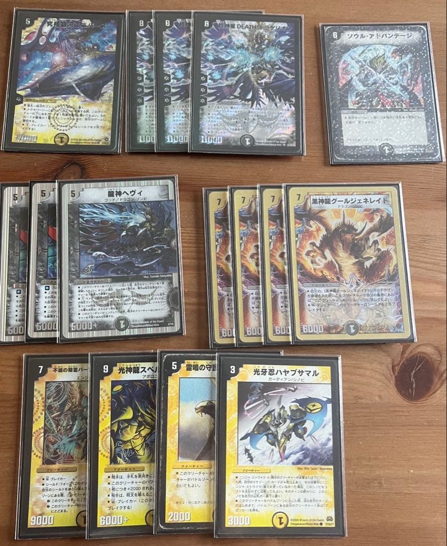 デスドラユニバースデッキ