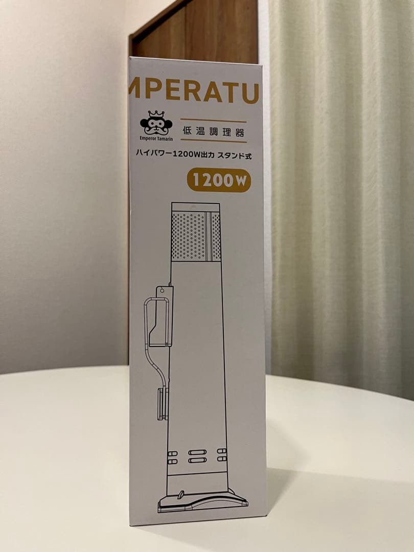 【極美品】低温調理器 エンペラータマリン