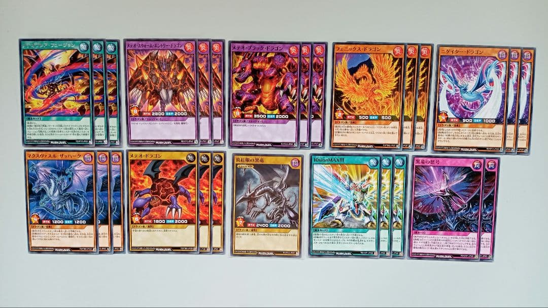 遊戯王 ラッシュデュエル 真紅眼 デッキパーツ