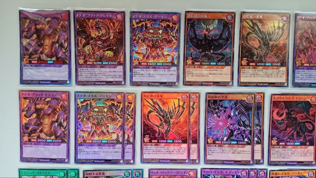 遊戯王 ラッシュデュエル 真紅眼 デッキパーツ