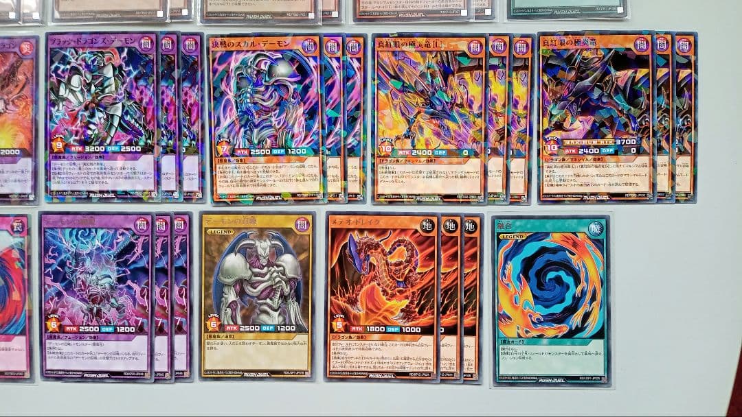 遊戯王 ラッシュデュエル 真紅眼 デッキパーツ