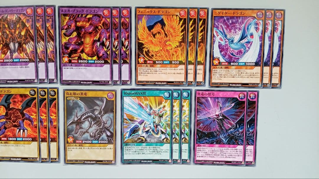 遊戯王 ラッシュデュエル 真紅眼 デッキパーツ