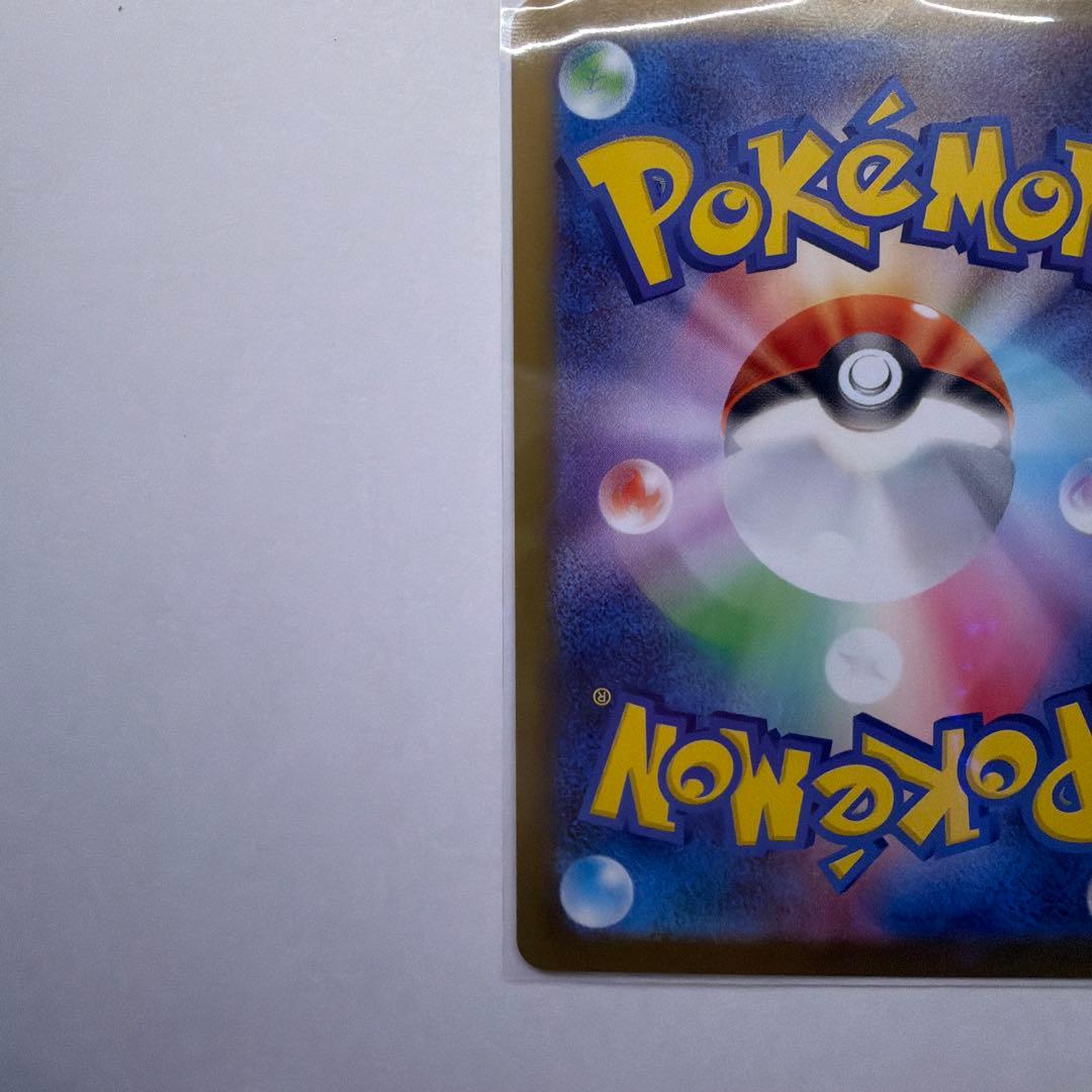 極美品)ニャースex SAR ポケパレット めいのはげまし