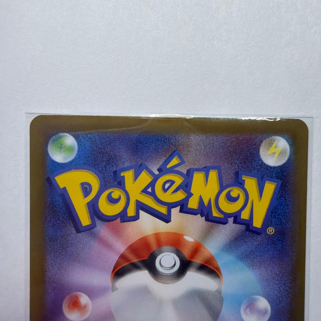 極美品)ニャースex SAR ポケパレット めいのはげまし